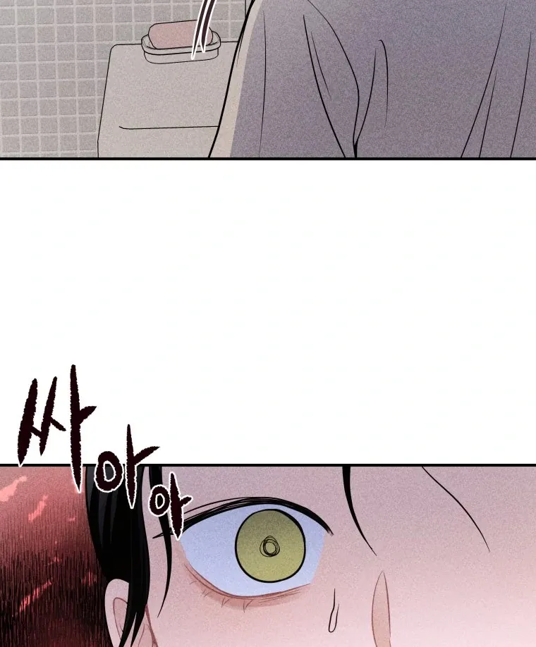 Read Ghost Romance chapter 39 image 75 on Lezhin