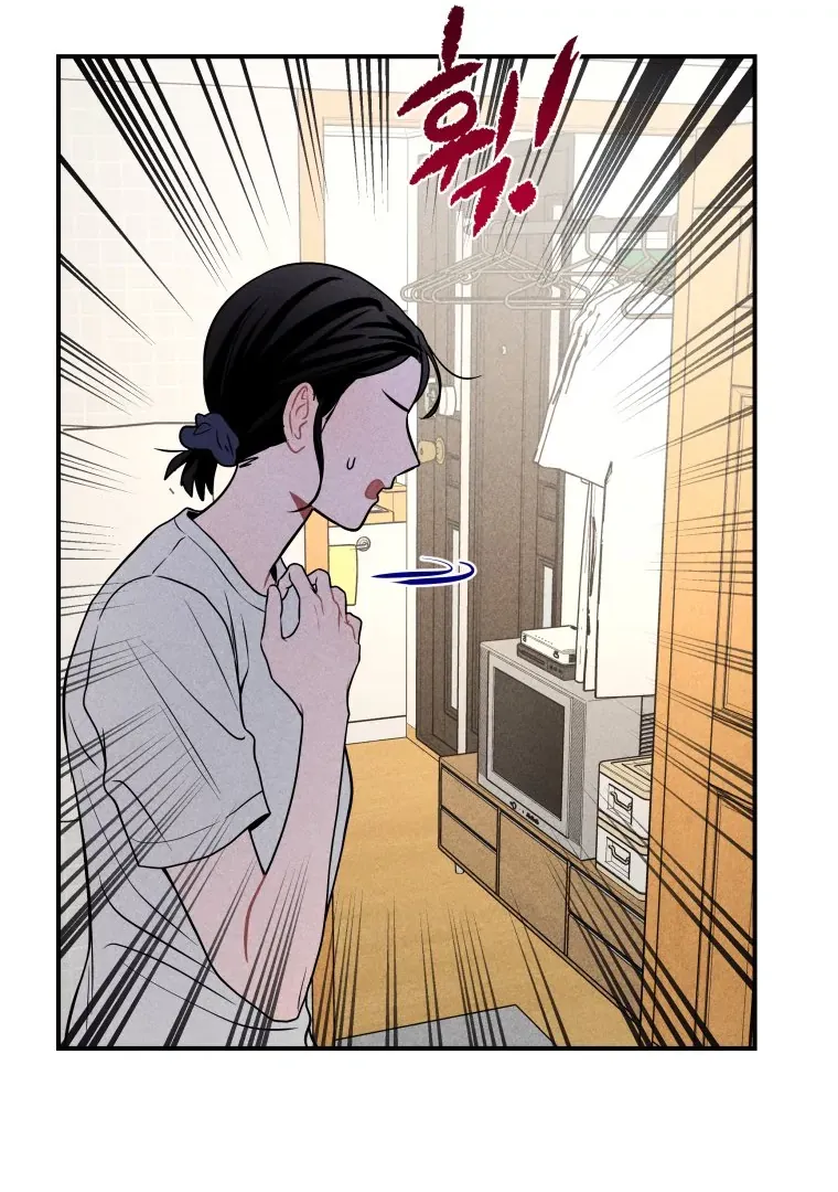 Read Ghost Romance chapter 39 image 77 on Lezhin