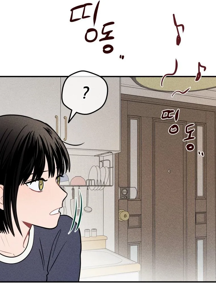 Read Ghost Romance chapter 4 image 33 on Lezhin