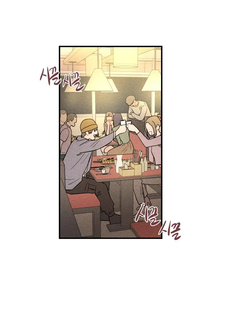 Read Ghost Romance chapter 4 image 53 on Lezhin
