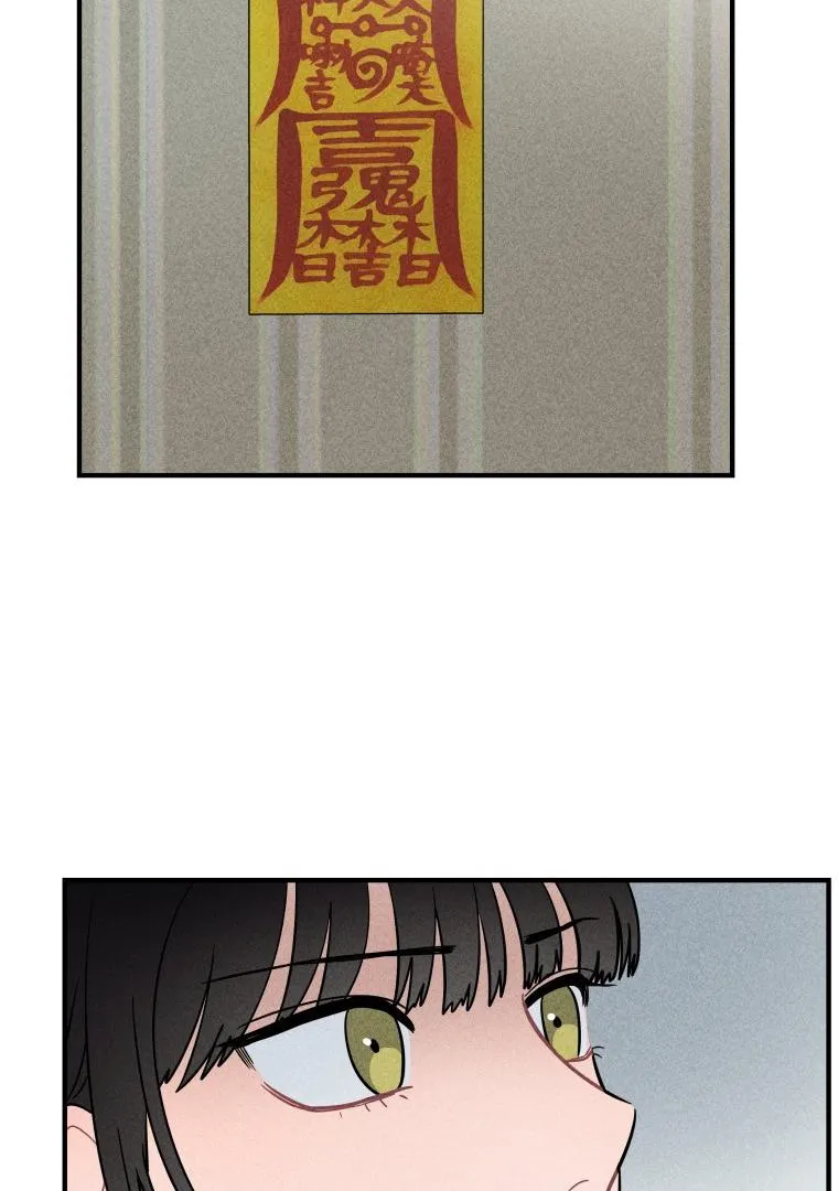 Read Ghost Romance chapter 4 image 82 on Lezhin