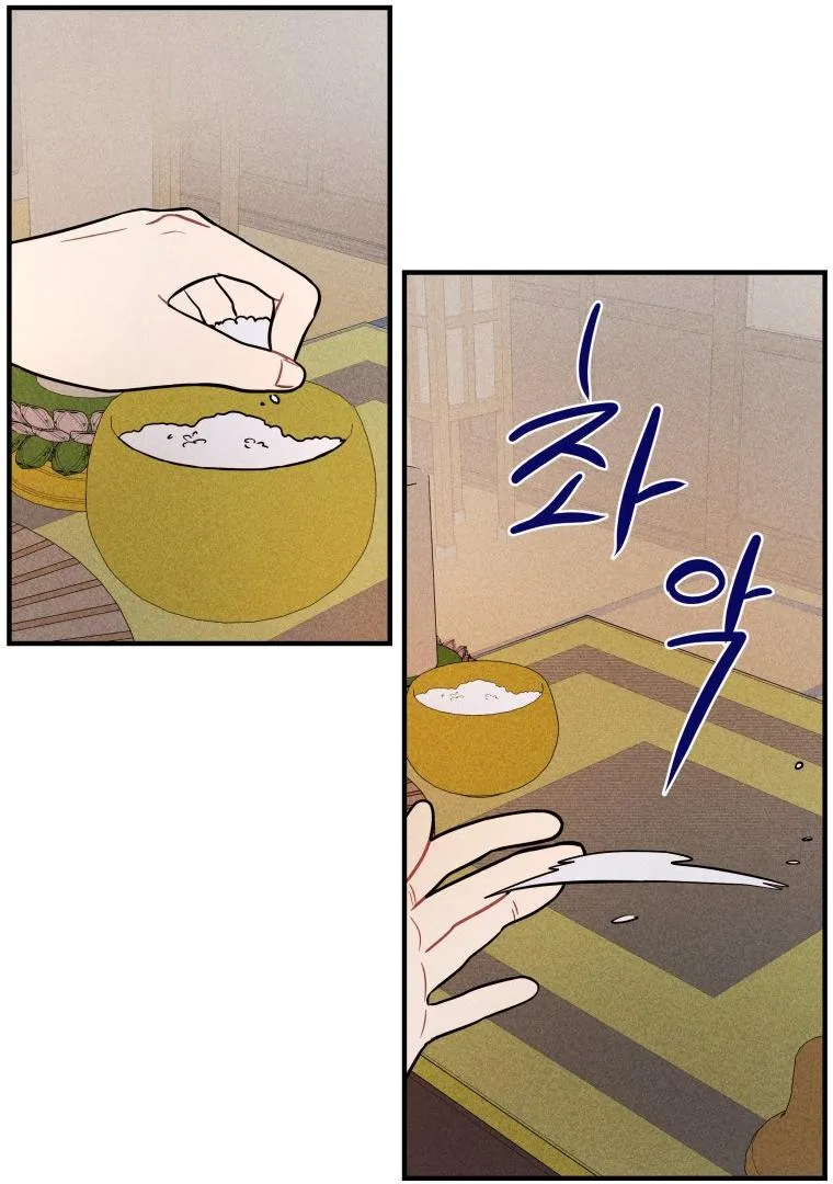 Read Ghost Romance chapter 4 image 94 on Lezhin