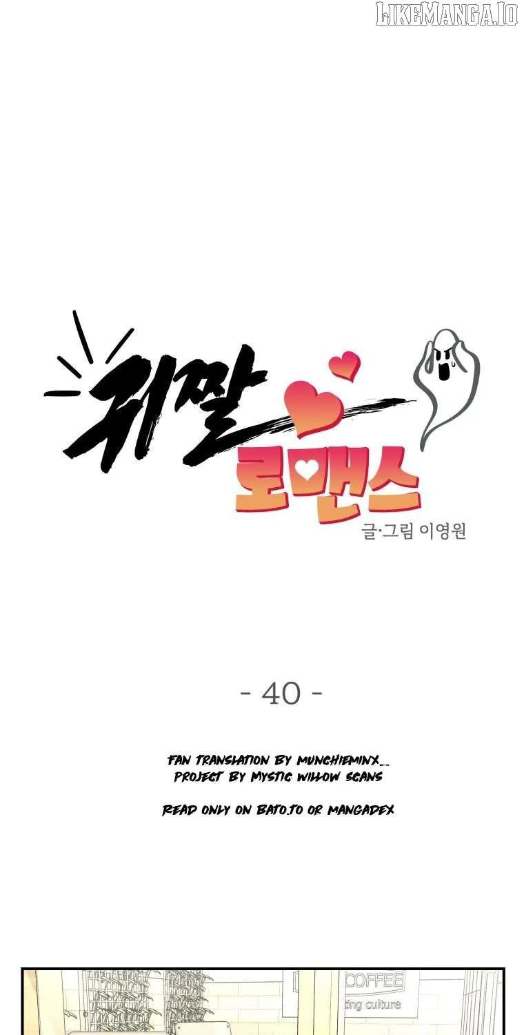 Read Ghost Romance chapter 40 image 13 on Lezhin