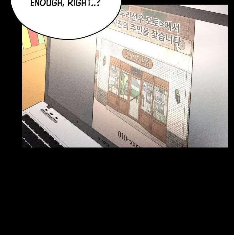 Read Ghost Romance chapter 41 image 16 on Lezhin