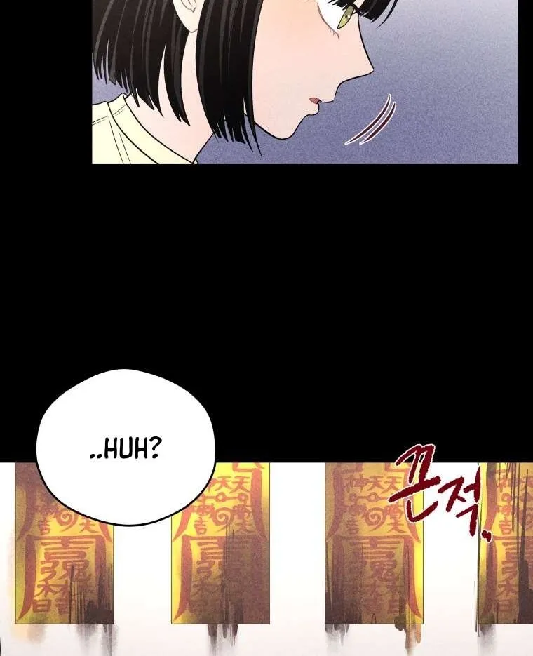 Read Ghost Romance chapter 41 image 18 on Lezhin