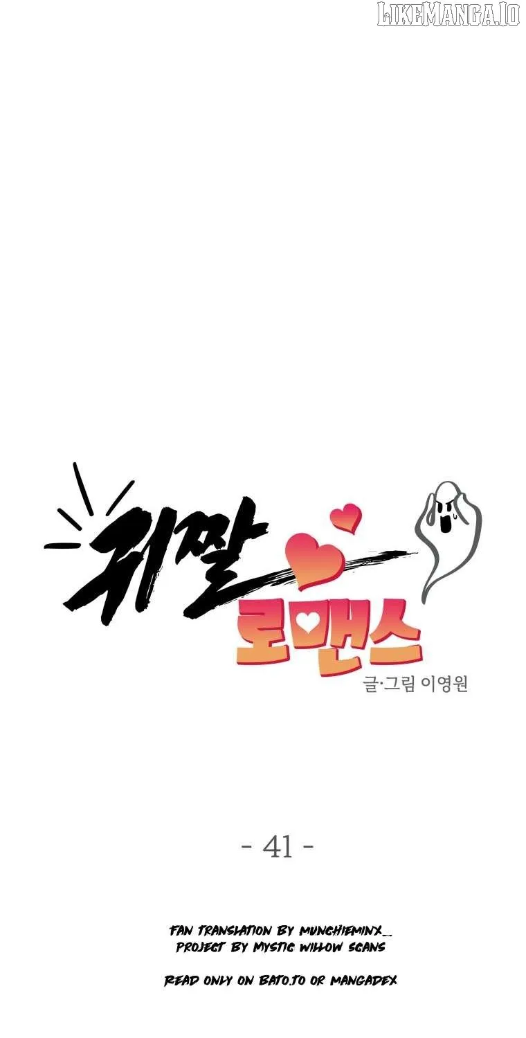 Read Ghost Romance chapter 41 image 37 on Lezhin