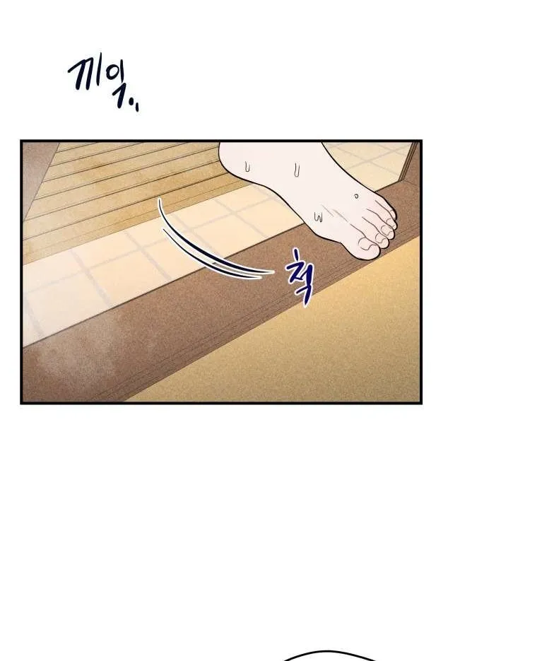 Read Ghost Romance chapter 41 image 70 on Lezhin