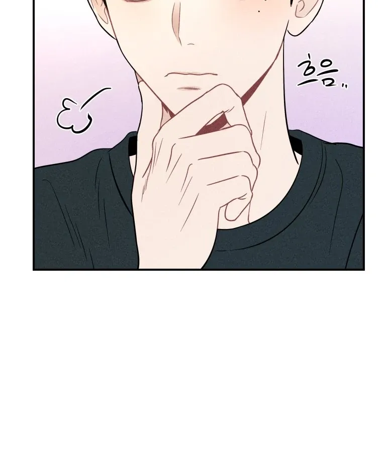 Read Ghost Romance chapter 42 image 111 on Lezhin