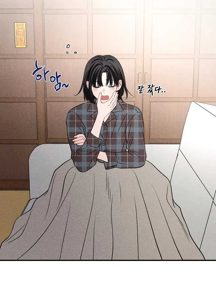 Read Ghost Romance chapter 42 image 3 on Lezhin