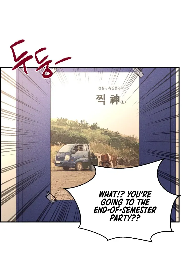 Read Ghost Romance chapter 42 image 77 on Lezhin