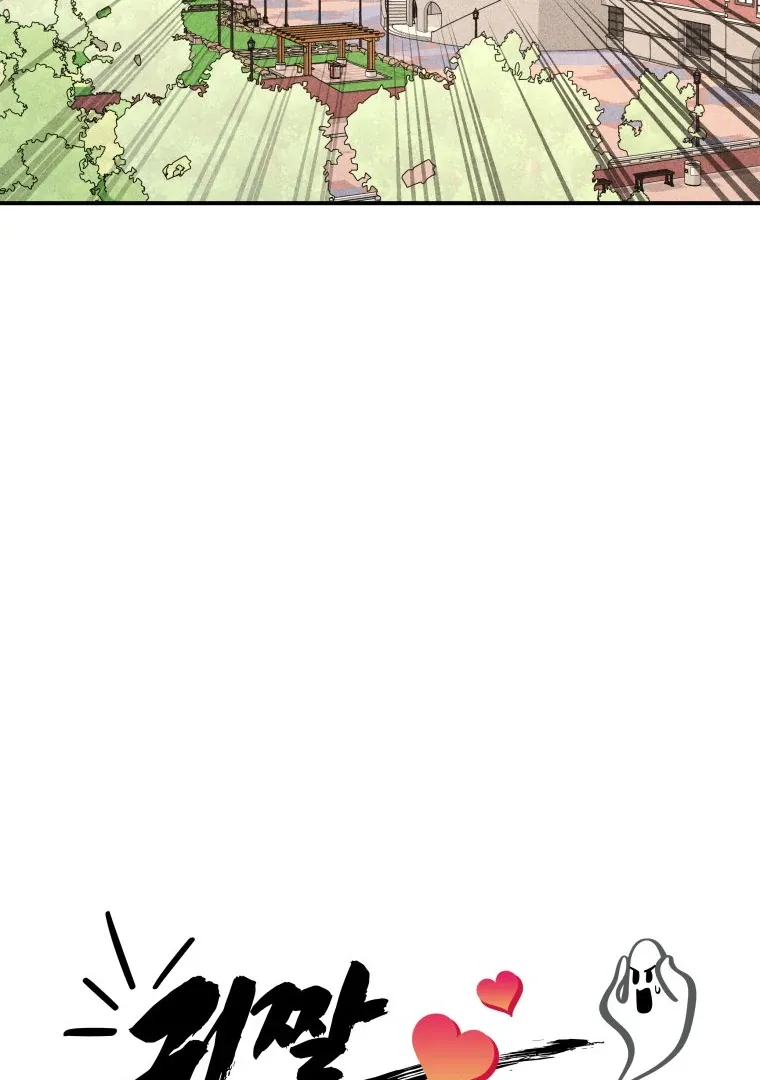 Read Ghost Romance chapter 43 image 11 on Lezhin