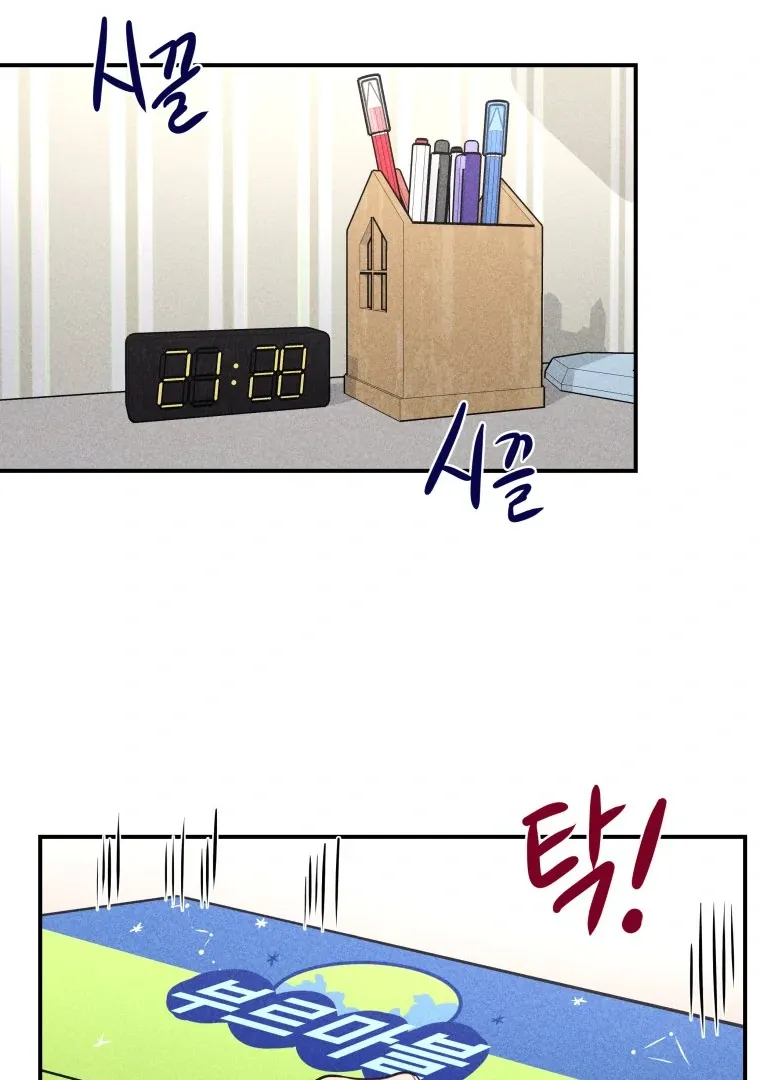 Read Ghost Romance chapter 43 image 22 on Lezhin