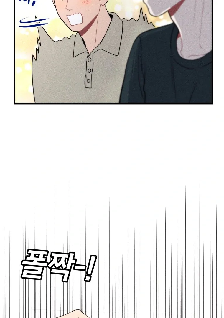 Read Ghost Romance chapter 43 image 3 on Lezhin