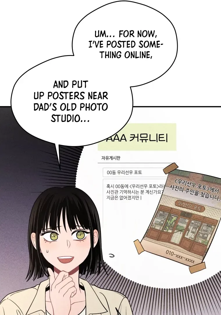 Read Ghost Romance chapter 43 image 59 on Lezhin
