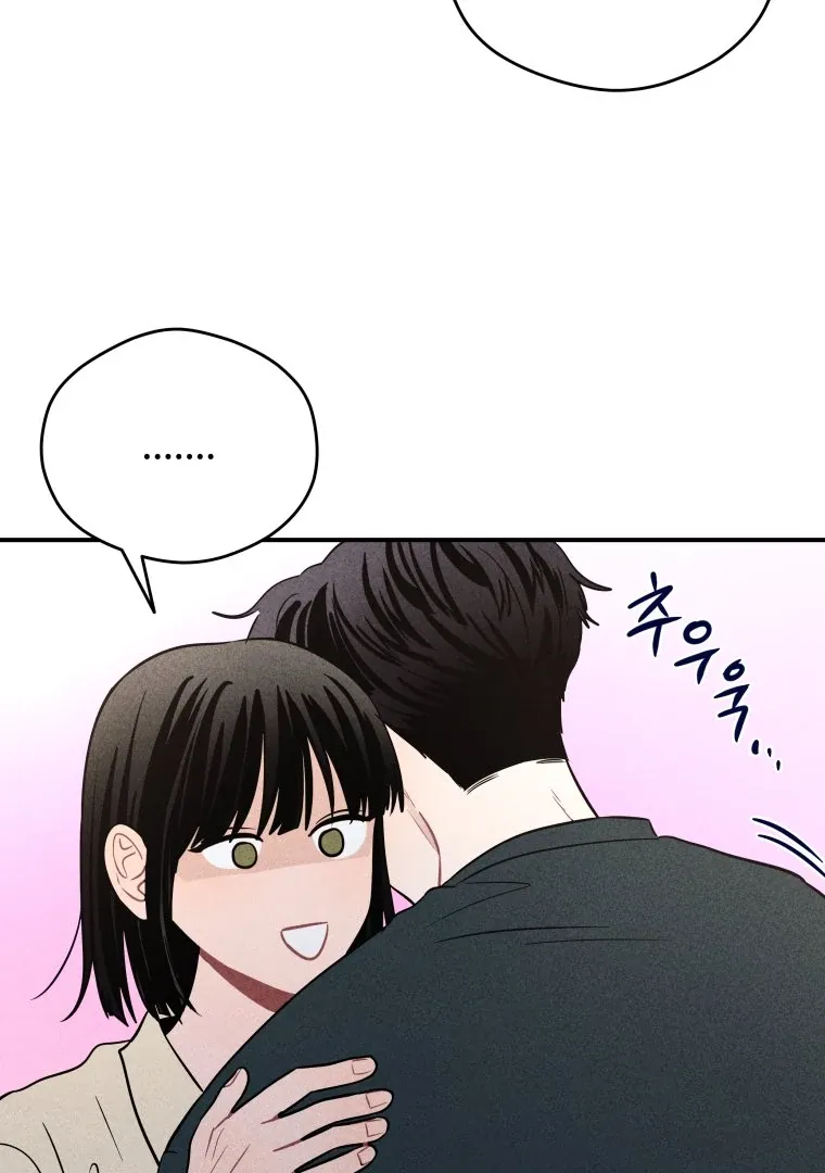 Read Ghost Romance chapter 44 image 41 on Lezhin
