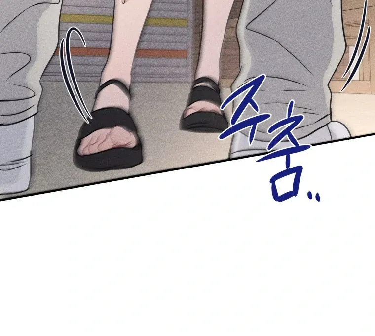 Read Ghost Romance chapter 44 image 49 on Lezhin