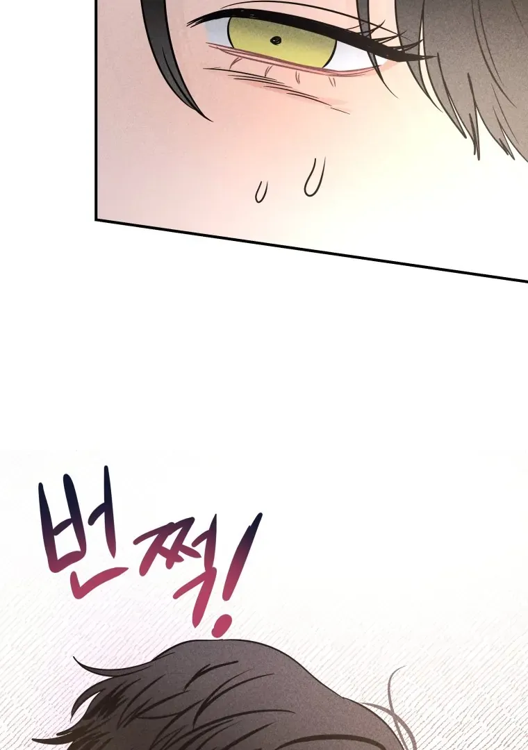 Read Ghost Romance chapter 44 image 55 on Lezhin