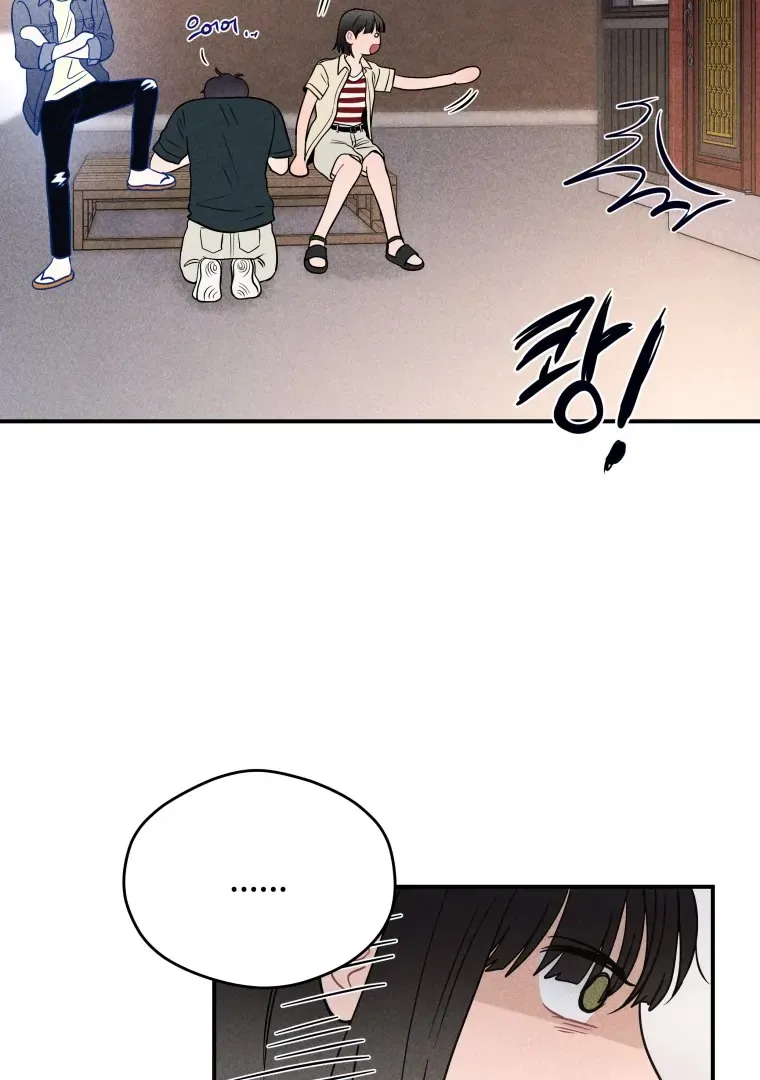 Read Ghost Romance chapter 44 image 72 on Lezhin