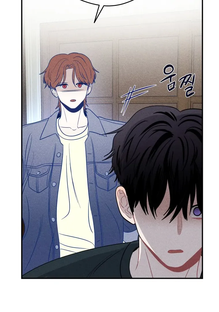 Read Ghost Romance chapter 44 image 87 on Lezhin