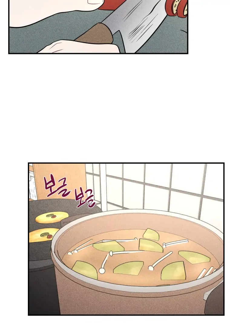 Read Ghost Romance chapter 44 image 97 on Lezhin