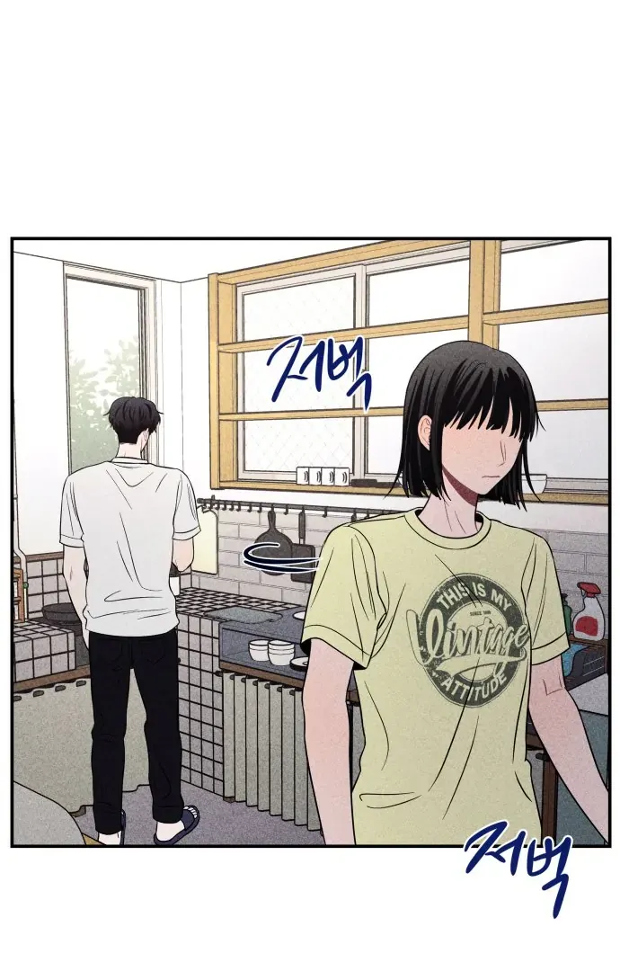 Read Ghost Romance chapter 45 image 1 on Lezhin