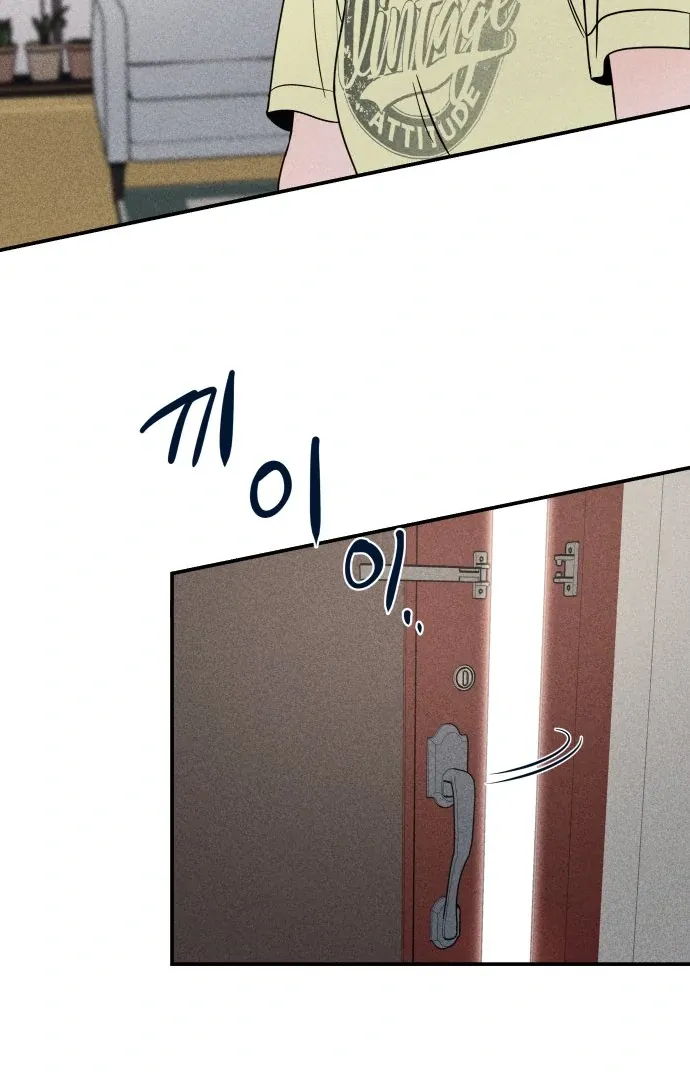 Read Ghost Romance chapter 45 image 10 on Lezhin
