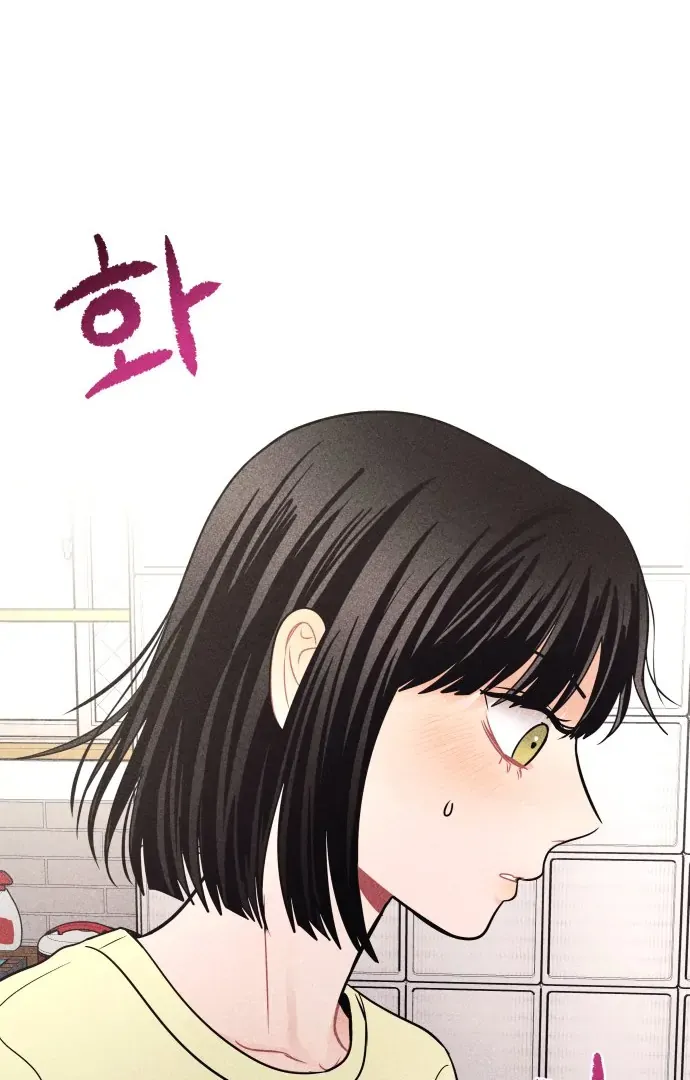 Read Ghost Romance chapter 45 image 2 on Lezhin