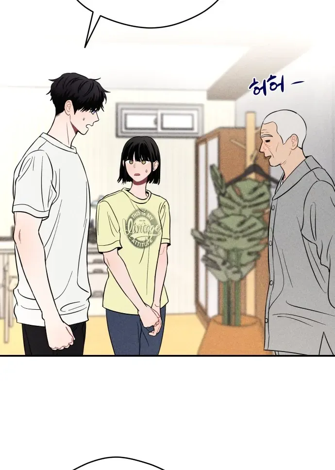 Read Ghost Romance chapter 45 image 22 on Lezhin