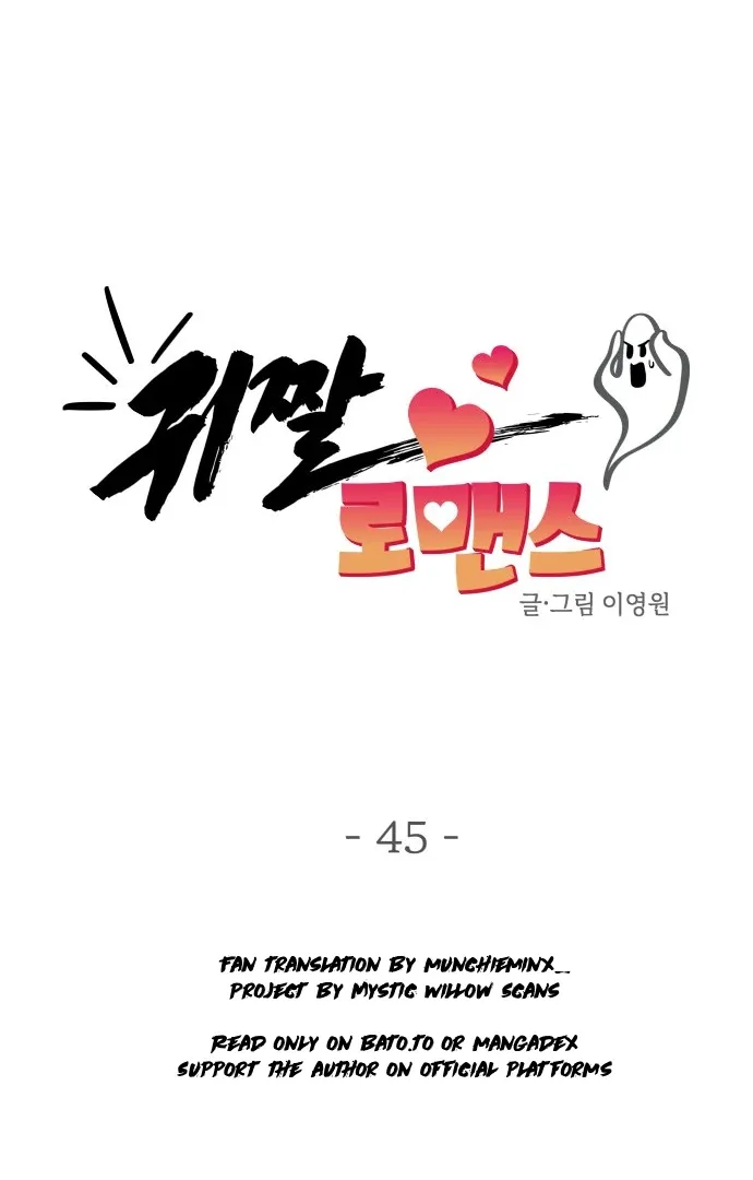 Read Ghost Romance chapter 45 image 27 on Lezhin