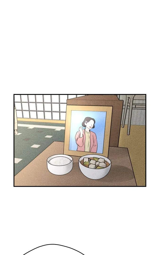 Read Ghost Romance chapter 45 image 28 on Lezhin
