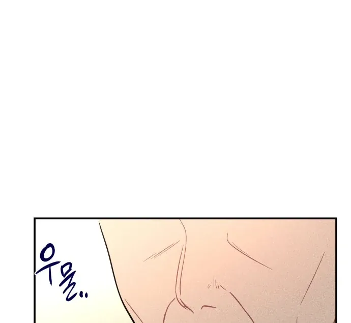 Read Ghost Romance chapter 45 image 31 on Lezhin