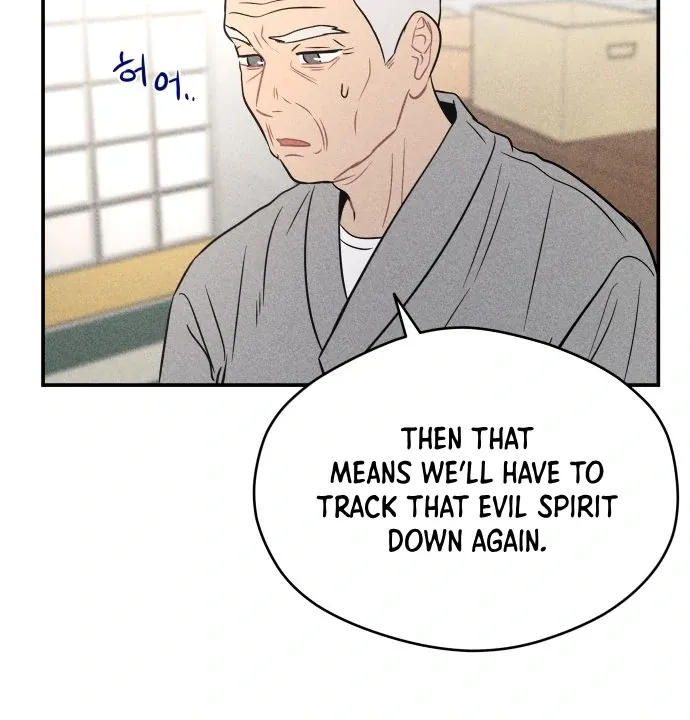 Read Ghost Romance chapter 45 image 57 on Lezhin