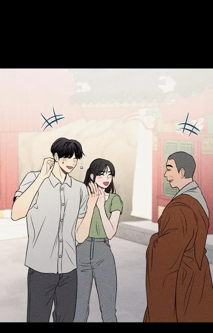 Read Ghost Romance chapter 45 image 76 on Lezhin