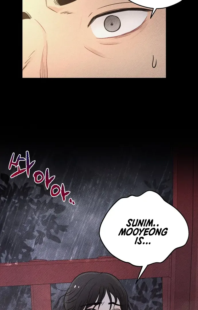 Read Ghost Romance chapter 45 image 87 on Lezhin