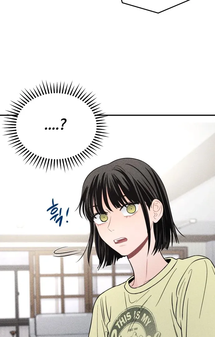 Read Ghost Romance chapter 45 image 9 on Lezhin
