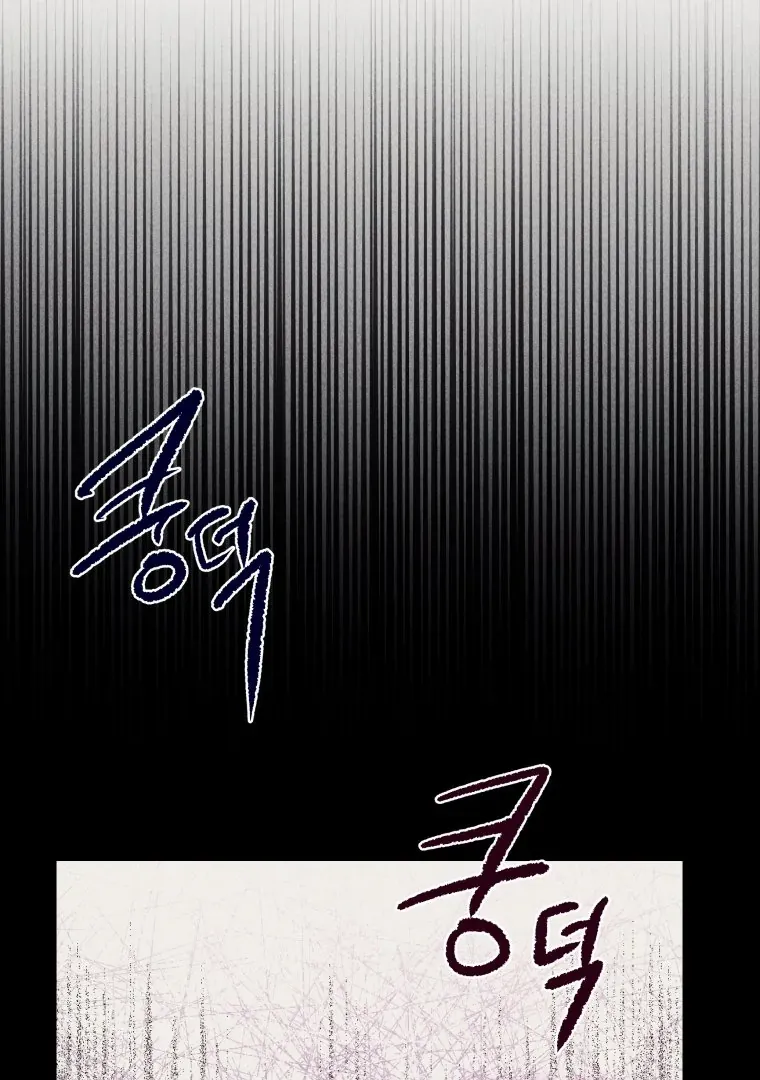 Read Ghost Romance chapter 46 image 5 on Lezhin