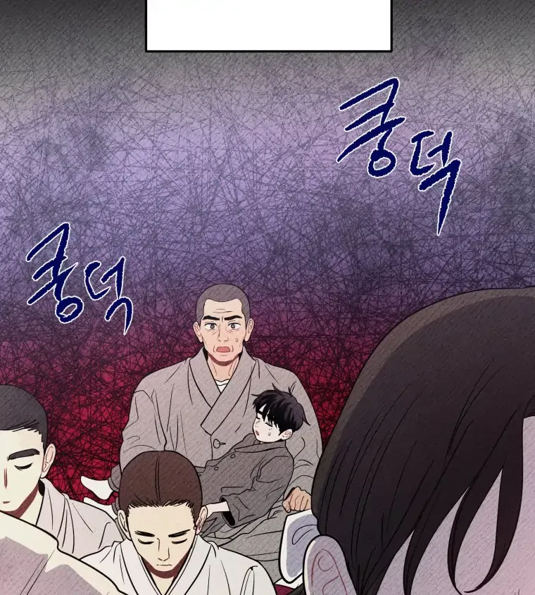 Read Ghost Romance chapter 46 image 8 on Lezhin