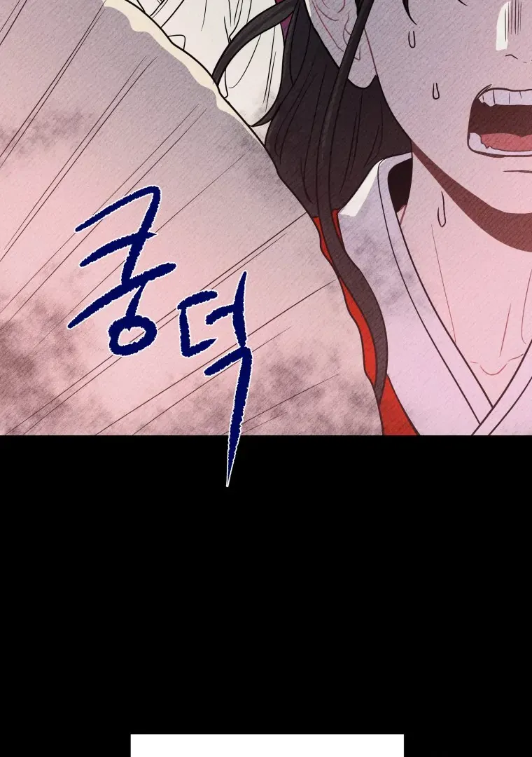 Read Ghost Romance chapter 46 image 9 on Lezhin
