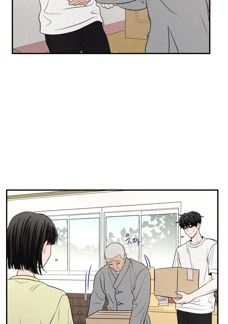 Read Ghost Romance chapter 47 image 25 on Lezhin