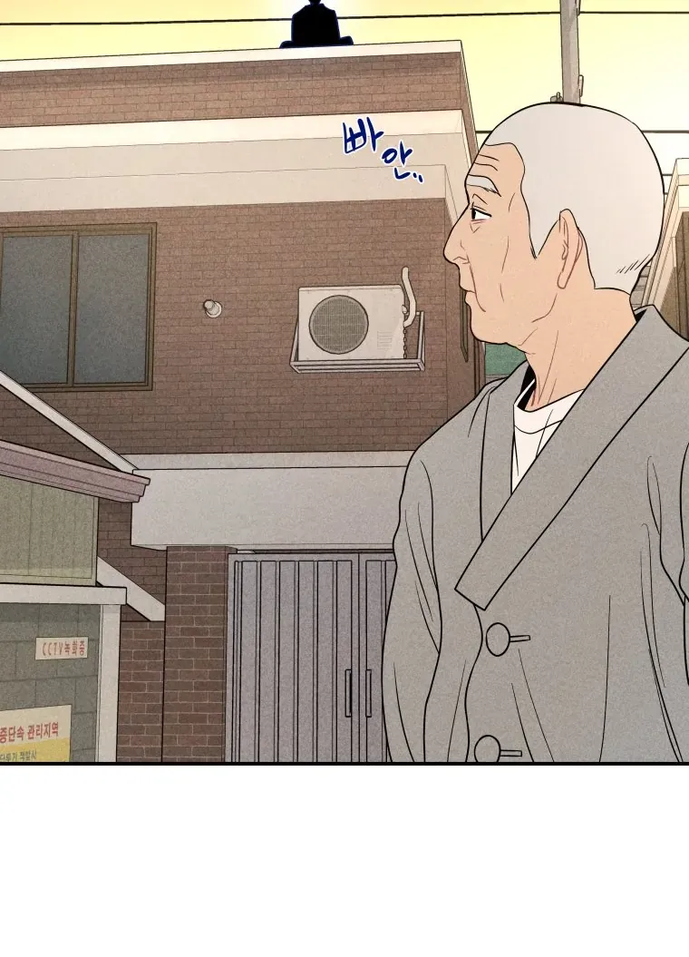 Read Ghost Romance chapter 47 image 69 on Lezhin