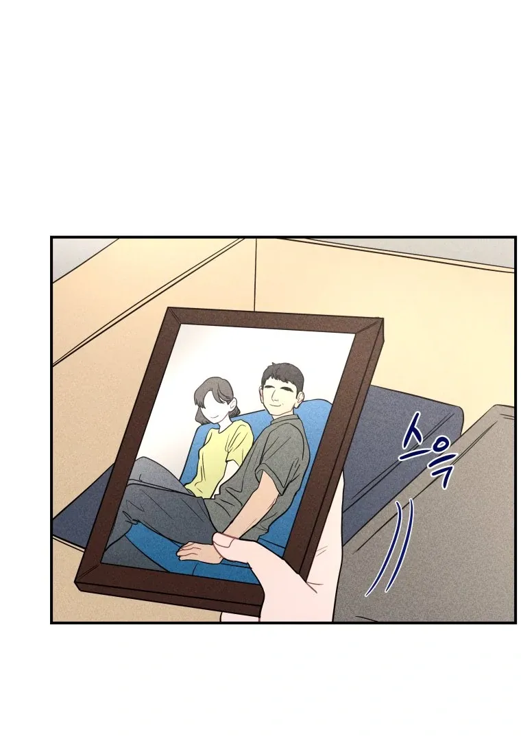 Read Ghost Romance chapter 47 image 7 on Lezhin