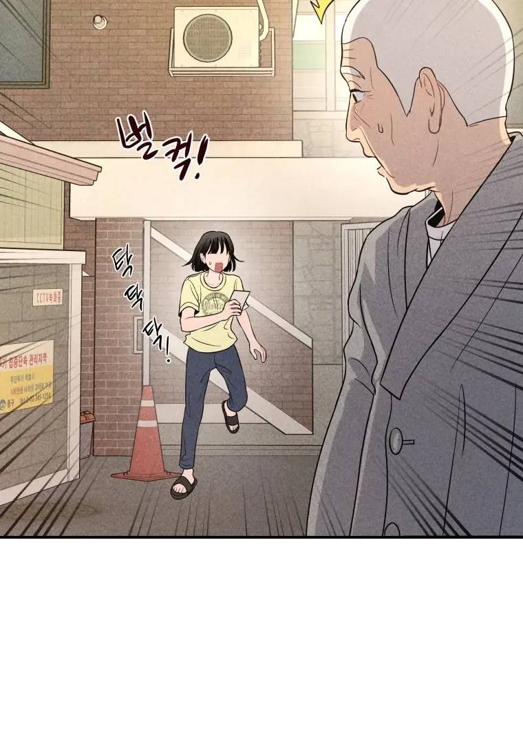 Read Ghost Romance chapter 47 image 73 on Lezhin