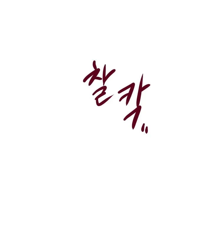 Read Ghost Romance chapter 48 image 105 on Lezhin