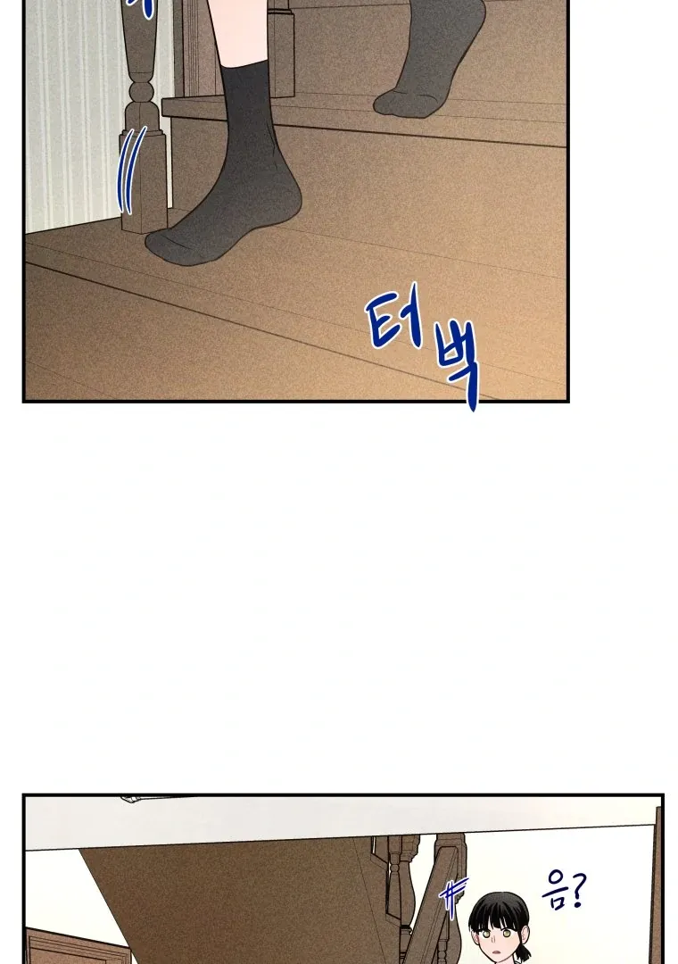 Read Ghost Romance chapter 48 image 25 on Lezhin