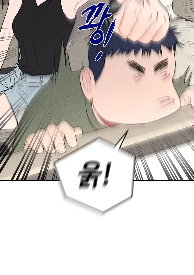Read Ghost Romance chapter 48 image 38 on Lezhin