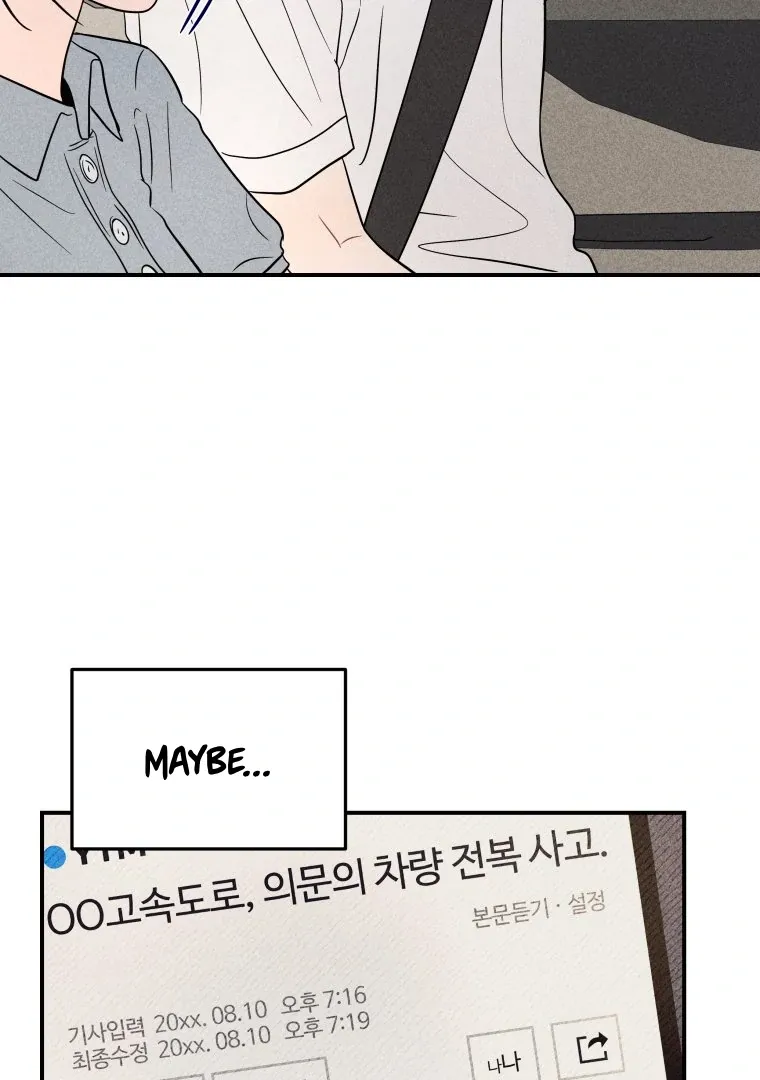 Read Ghost Romance chapter 48 image 63 on Lezhin