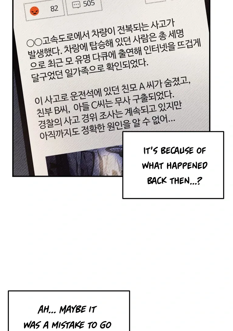 Read Ghost Romance chapter 48 image 64 on Lezhin