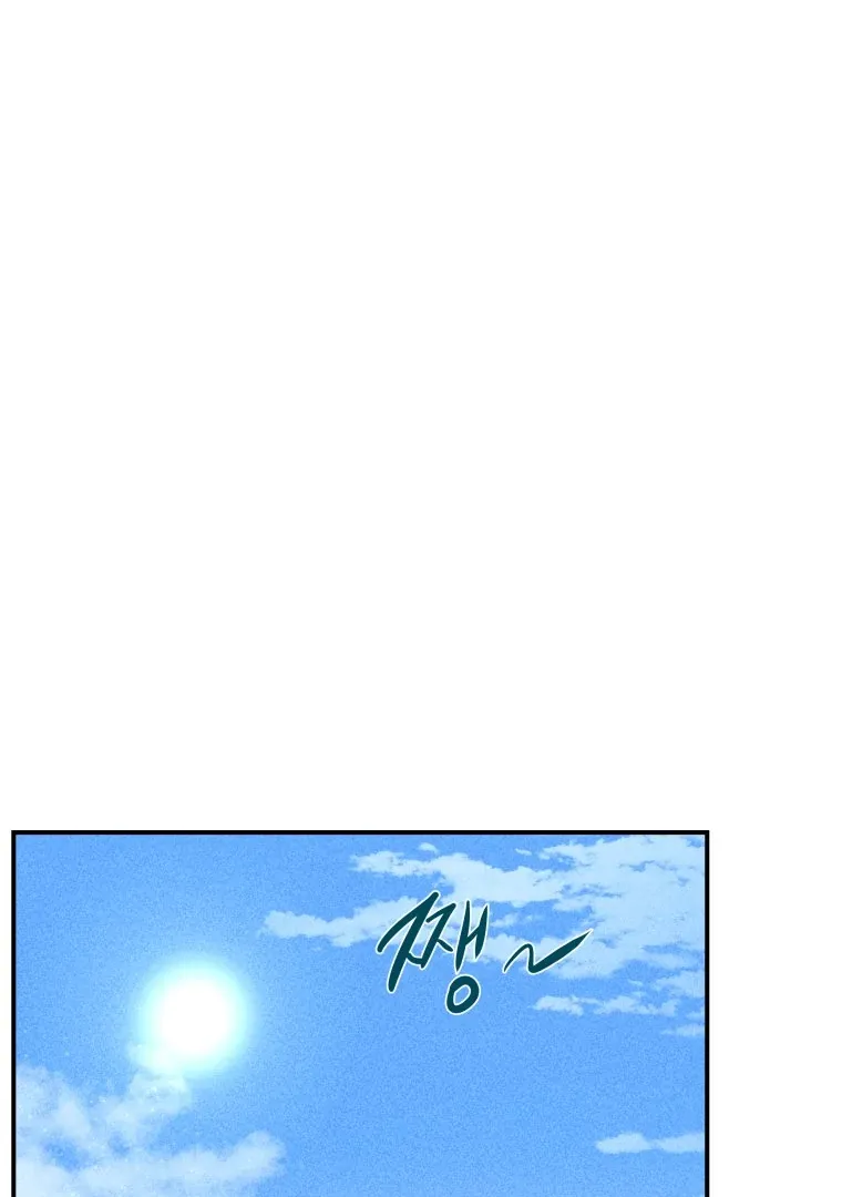 Read Ghost Romance chapter 48 image 74 on Lezhin