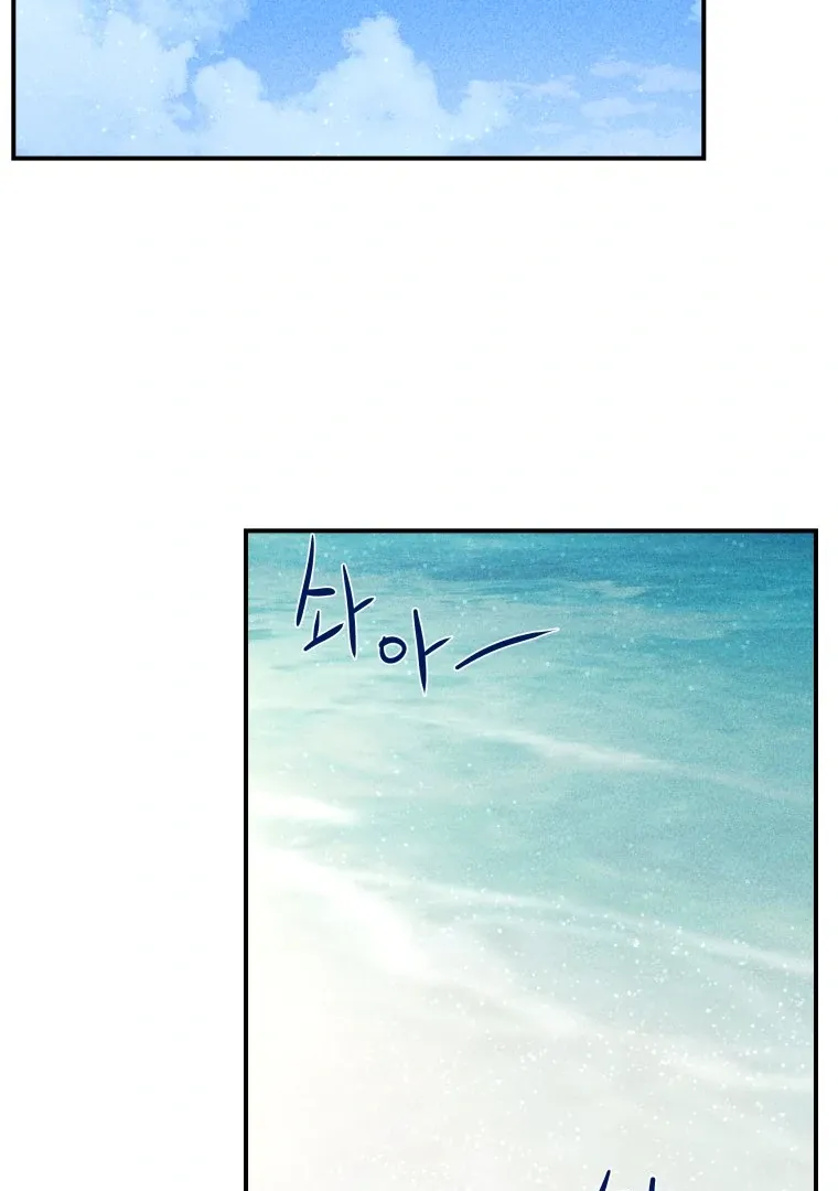 Read Ghost Romance chapter 48 image 75 on Lezhin