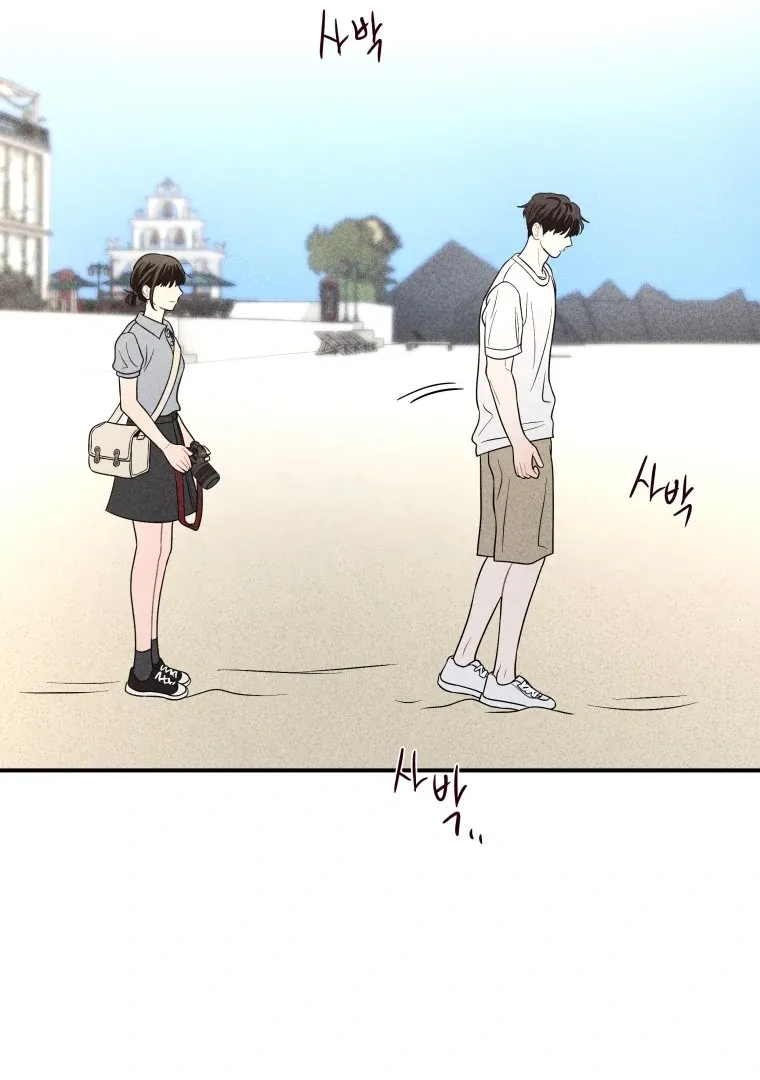 Read Ghost Romance chapter 48 image 86 on Lezhin